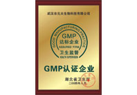 元大生物-GMP認證企業